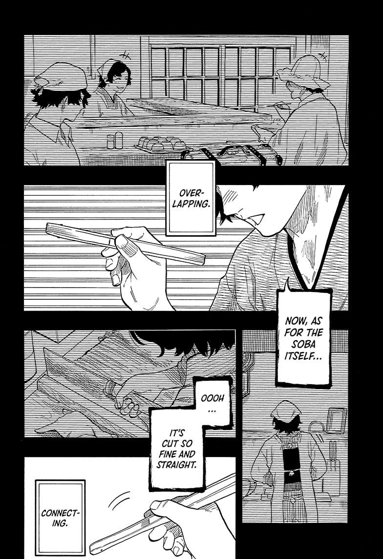 Akane Banashi Chapter 138 page 8 - Chapter 138