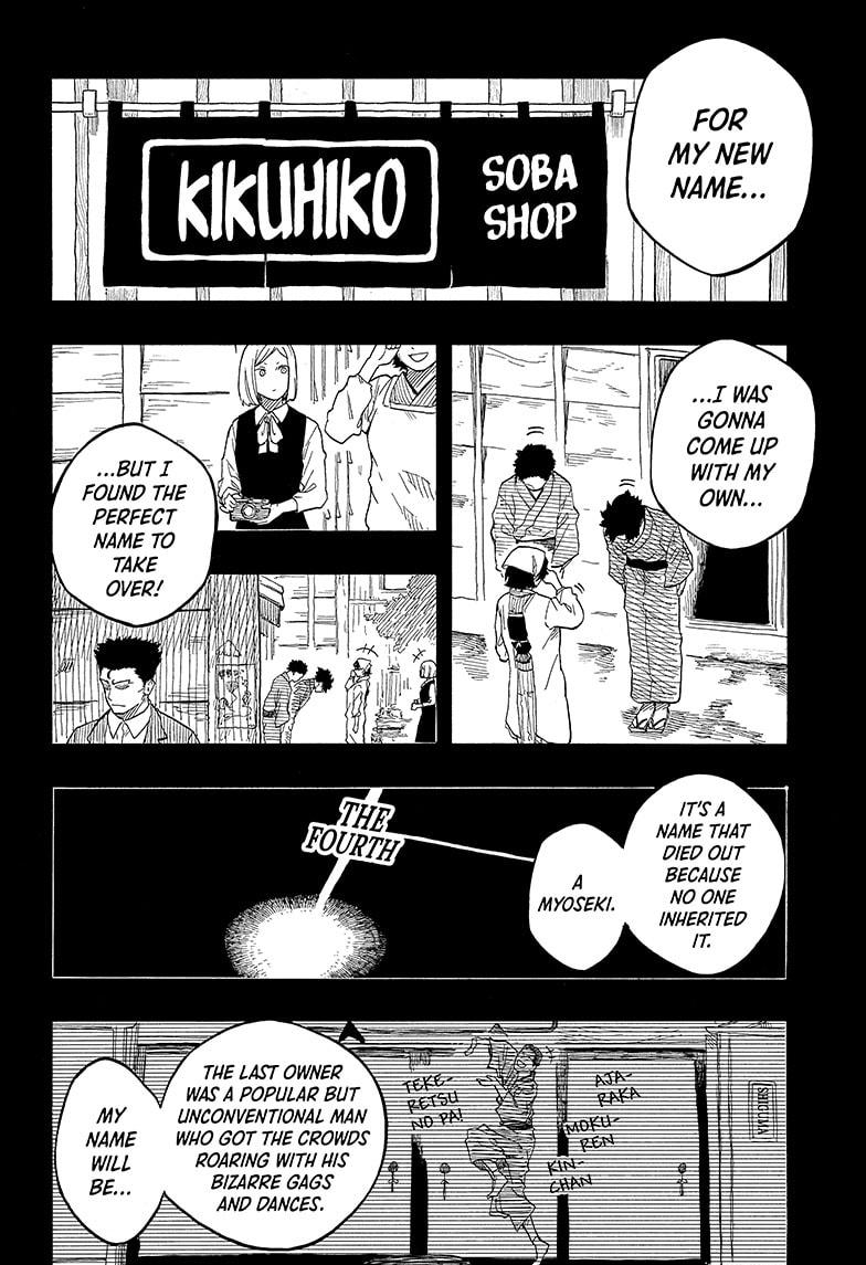 Akane-banashi manga, chapter 139, page 12 of 19