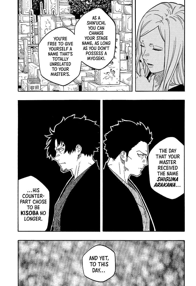 Akane-banashi manga, chapter 139, page 17 of 19