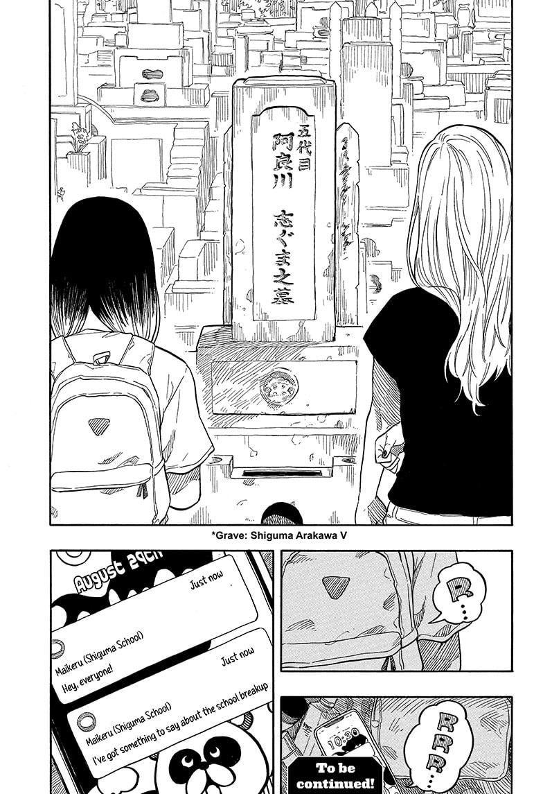 Akane-banashi manga, chapter 139, page 19 of 19