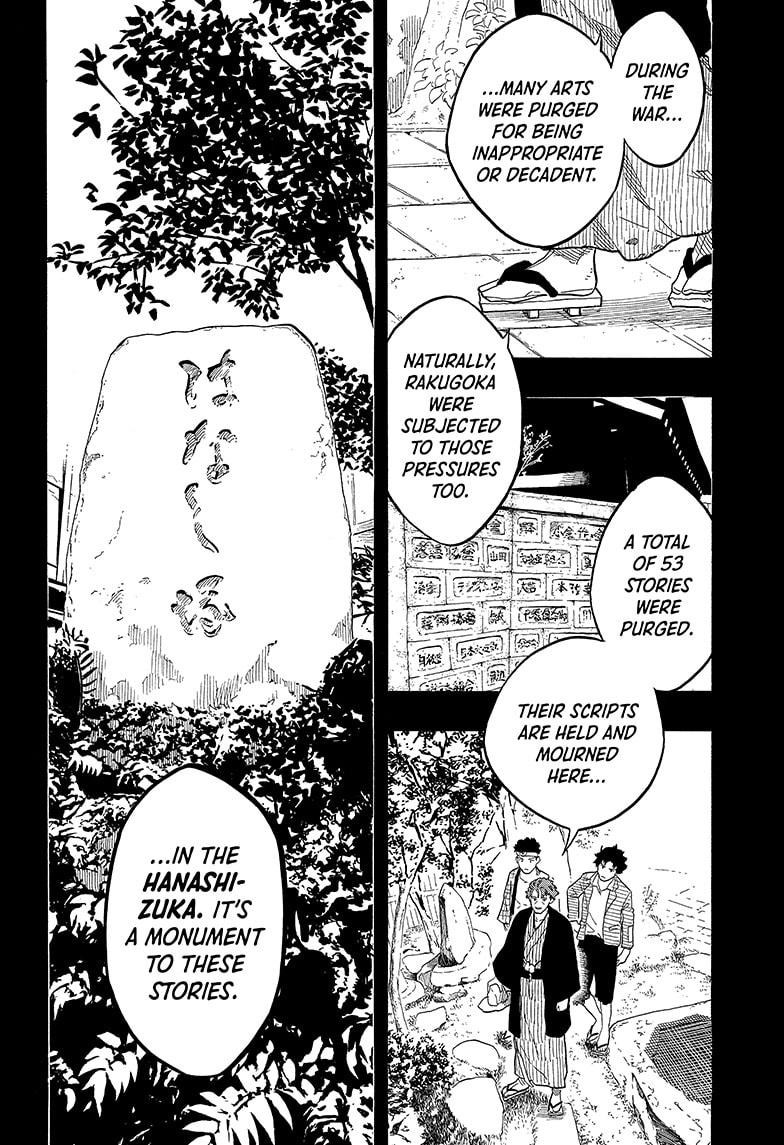 Akane-banashi manga, chapter 139, page 2 of 19