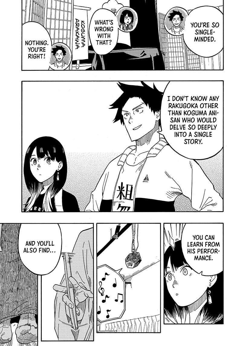 Akane Banashi Chapter 14 page 17 - Chapter 14