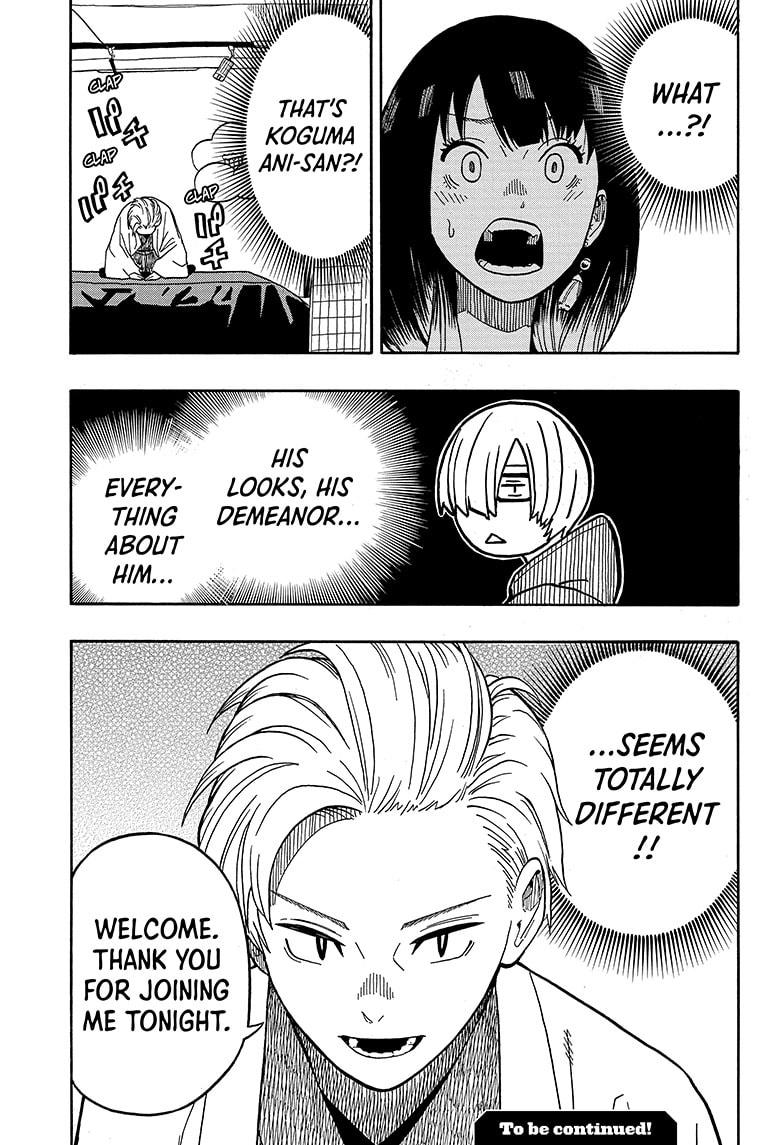 Akane Banashi Chapter 14 page 19 - Chapter 14