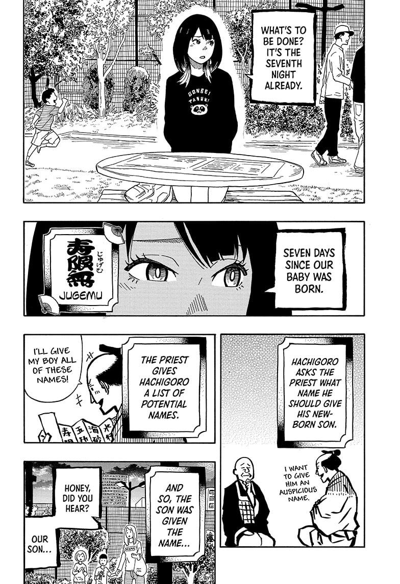 Akane Banashi Chapter 14 page 6 - Chapter 14