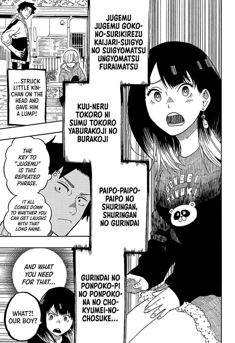 Akane Banashi Chapter 14 page 7 - Chapter 14