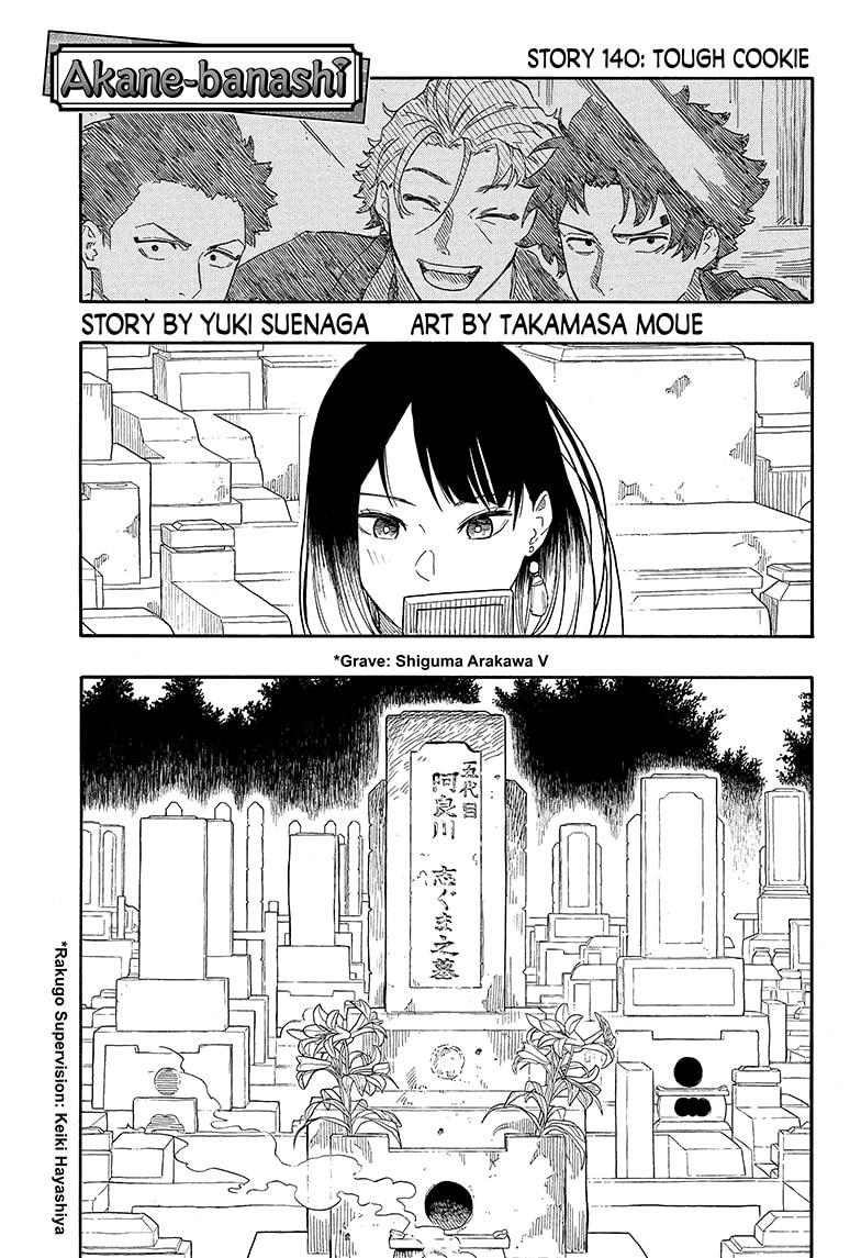 Akane Banashi Chapter 140 page 1 - Chapter 140