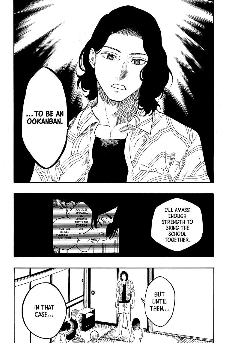 Akane Banashi Chapter 140 page 14 - Chapter 140
