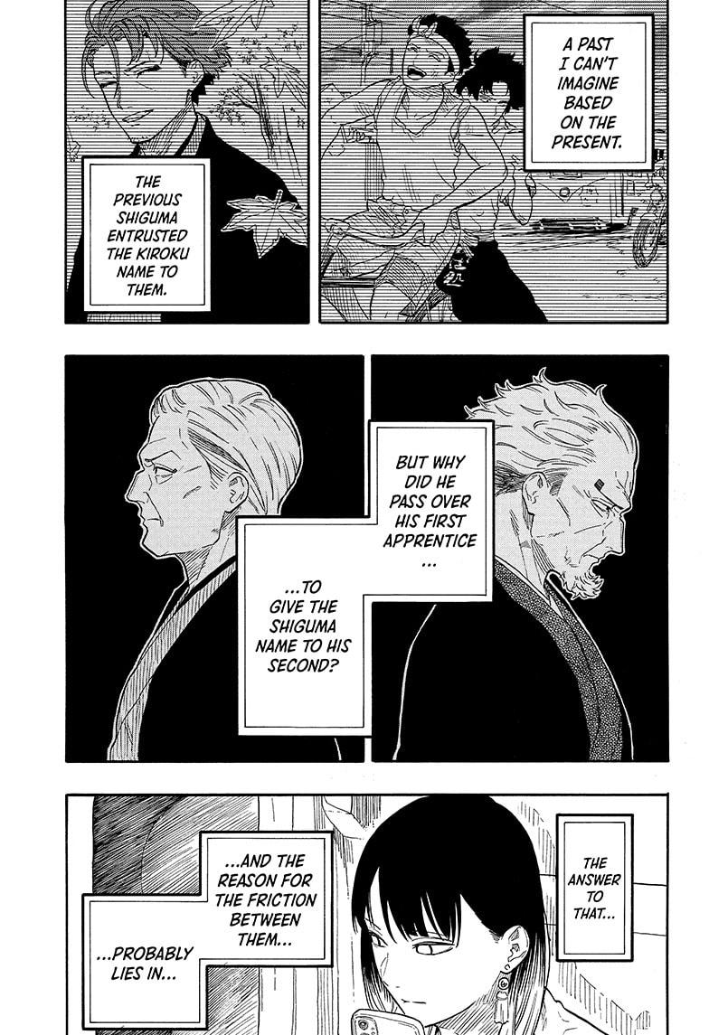 Akane Banashi Chapter 140 page 5 - Chapter 140
