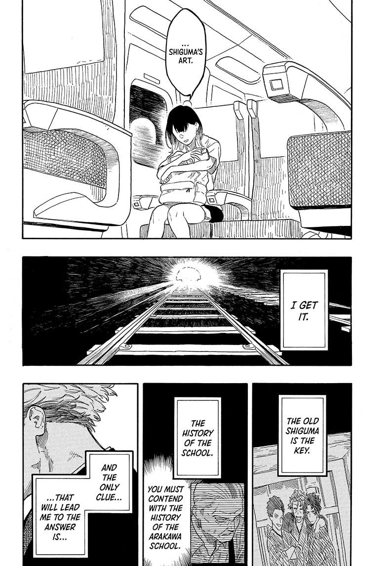Akane Banashi Chapter 140 page 6 - Chapter 140