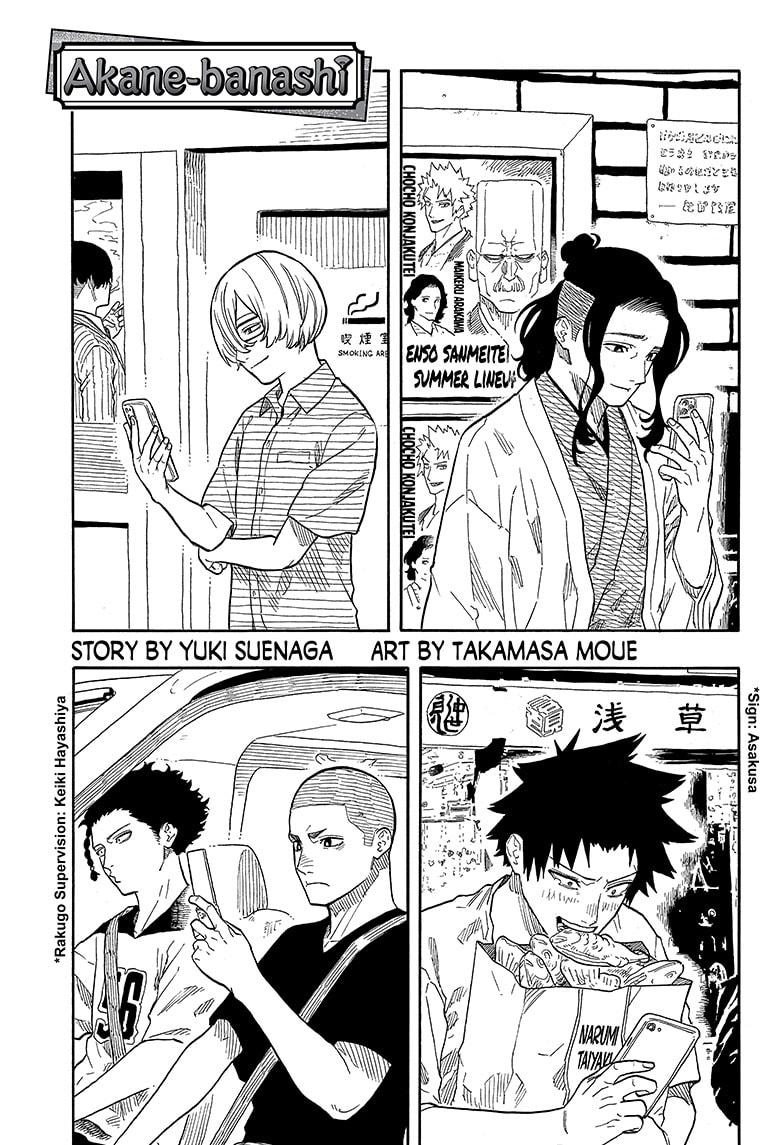 Akane Banashi Chapter 141 page 1 - Chapter 141