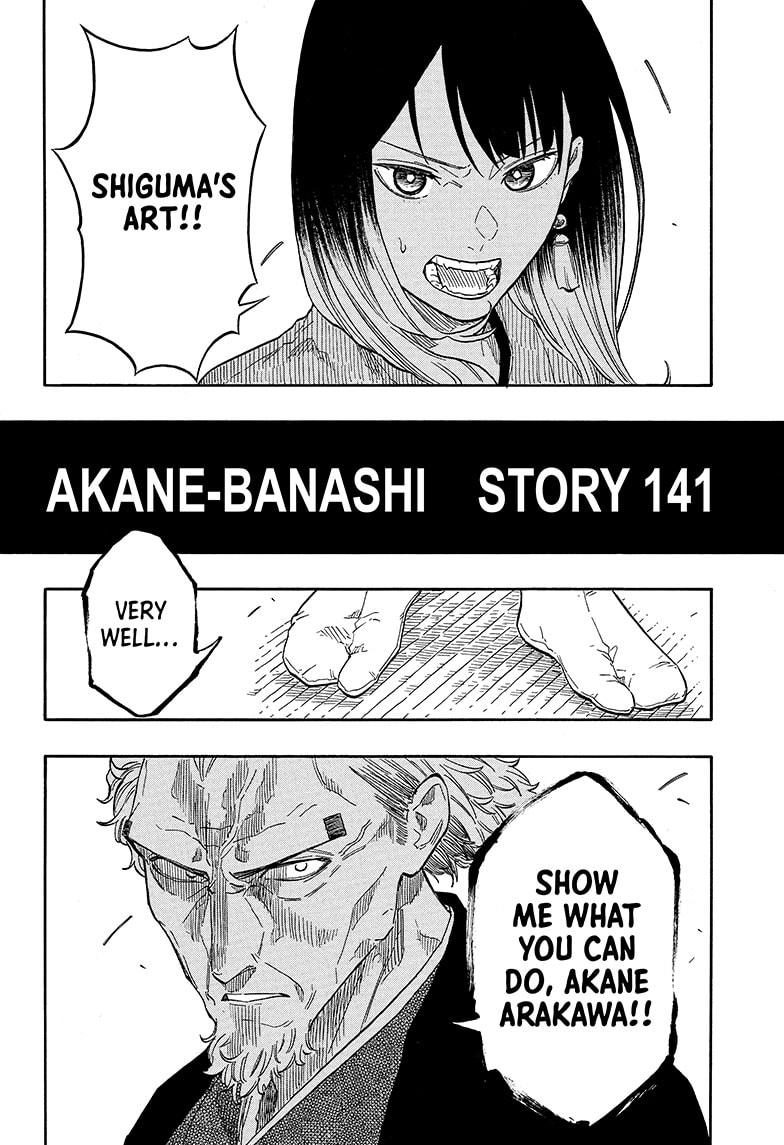 Akane Banashi Chapter 141 page 16 - Chapter 141