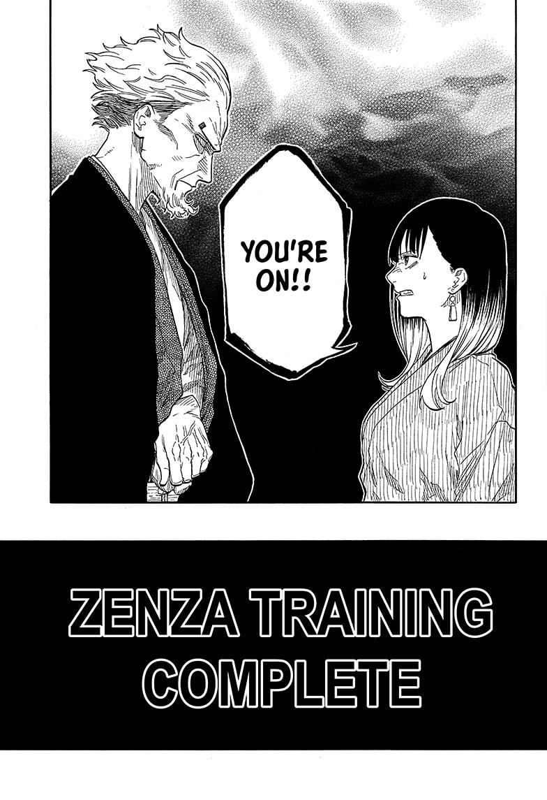 Akane Banashi Chapter 141 page 17 - Chapter 141