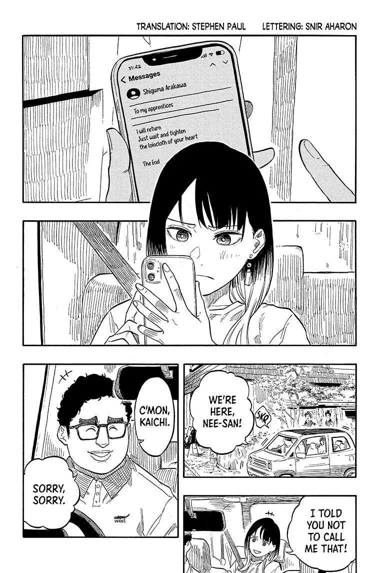 Akane Banashi Chapter 141 page 2 - Chapter 141
