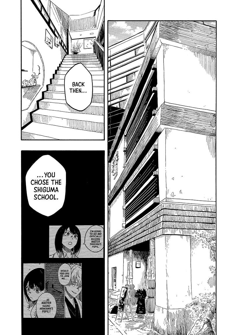 Akane Banashi Chapter 141 page 3 - Chapter 141