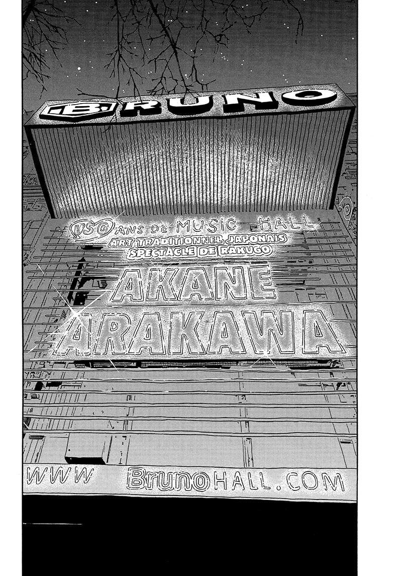 Akane Banashi Chapter 142 page 10 - Chapter 142