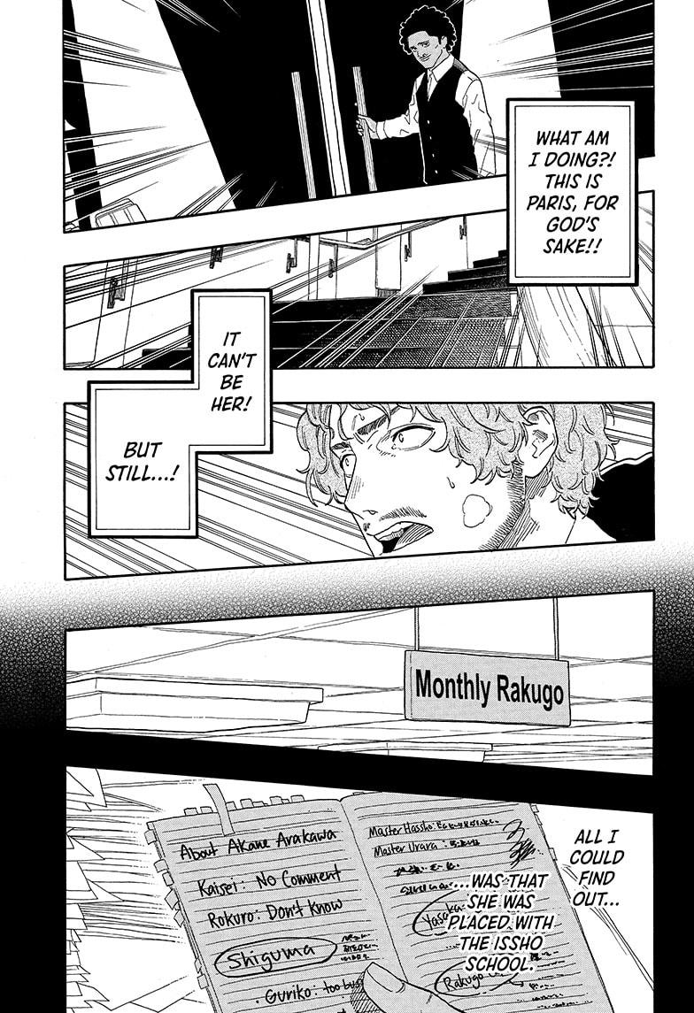 Akane Banashi Chapter 142 page 13 - Chapter 142