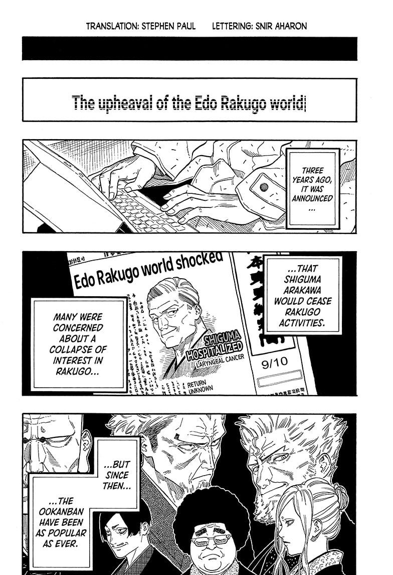 Akane Banashi Chapter 142 page 2 - Chapter 142