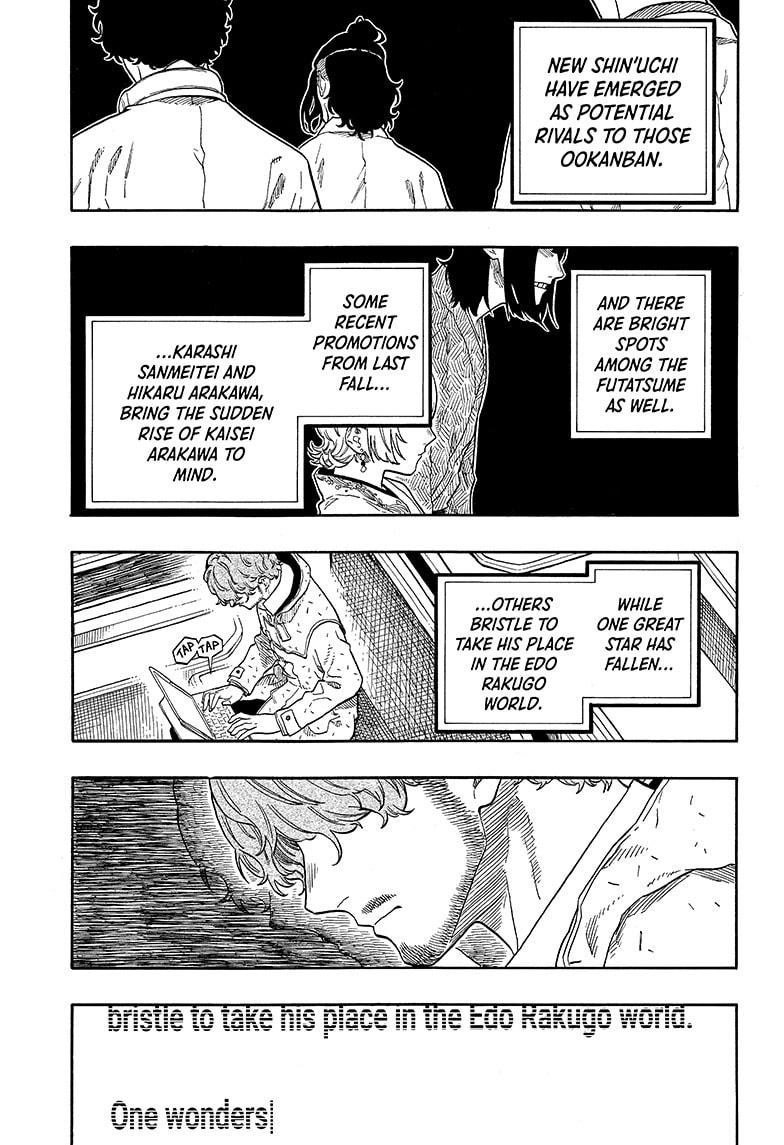 Akane Banashi Chapter 142 page 3 - Chapter 142