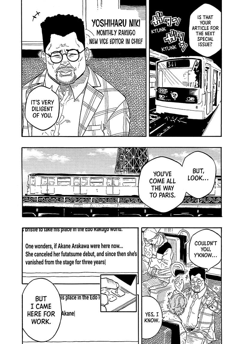 Akane Banashi Chapter 142 page 5 - Chapter 142
