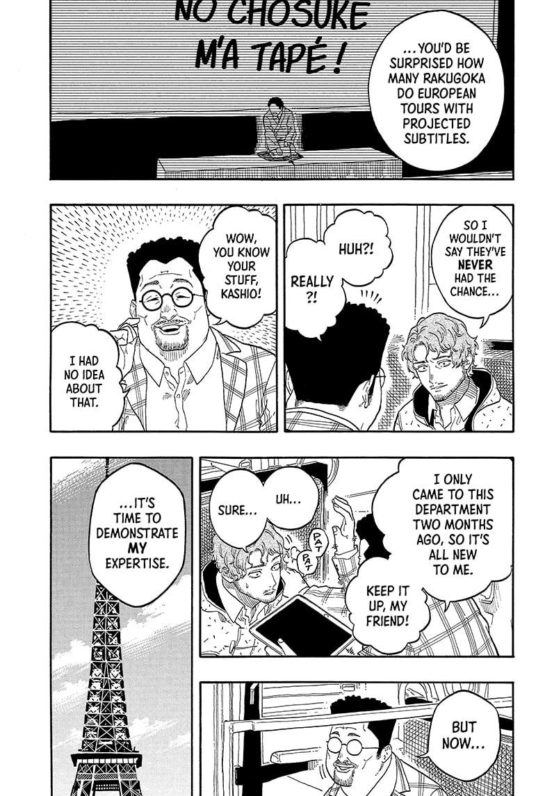 Akane Banashi Chapter 142 page 7 - Chapter 142