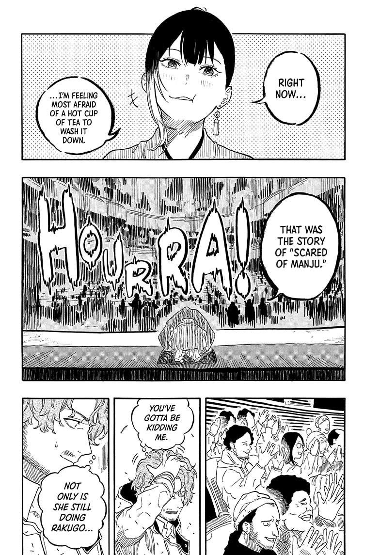 Akane Banashi Chapter 143 page 12 - Chapter 143