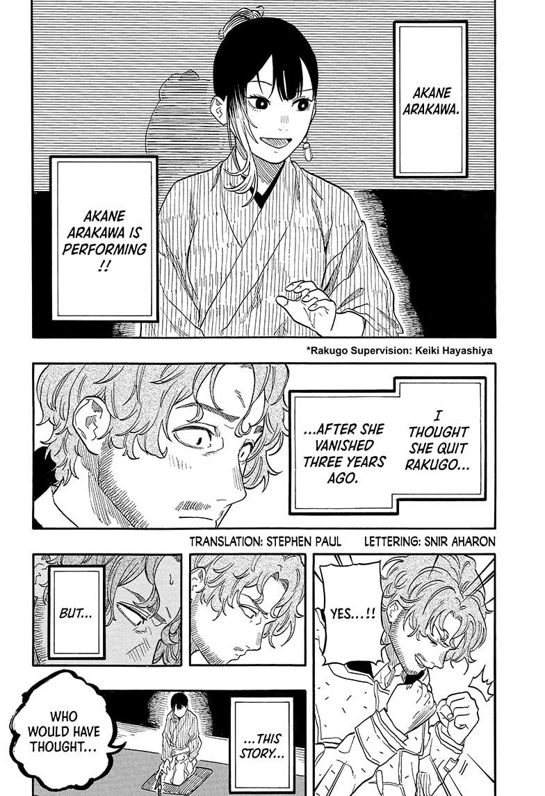 Akane Banashi Chapter 143 page 2 - Chapter 143