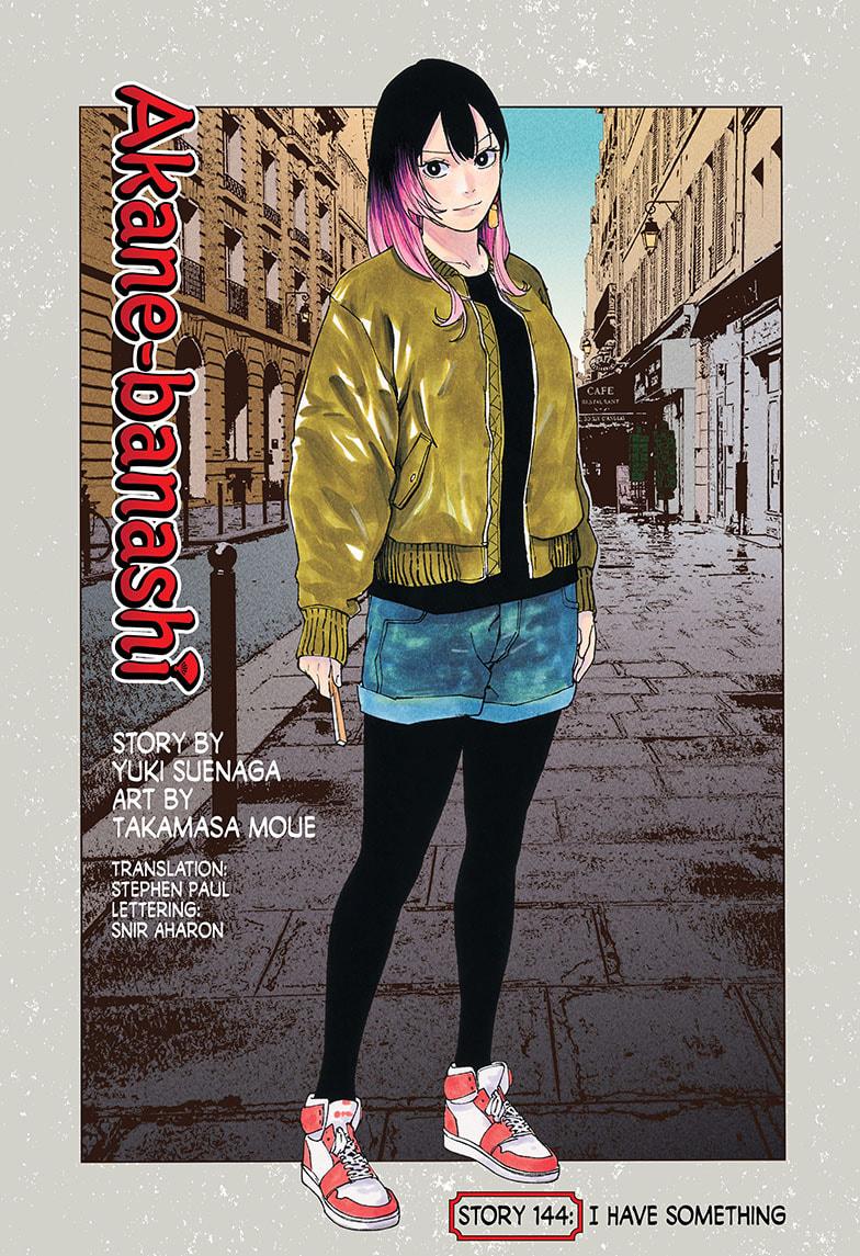 Akane Banashi Chapter 144 page 1 - Chapter 144