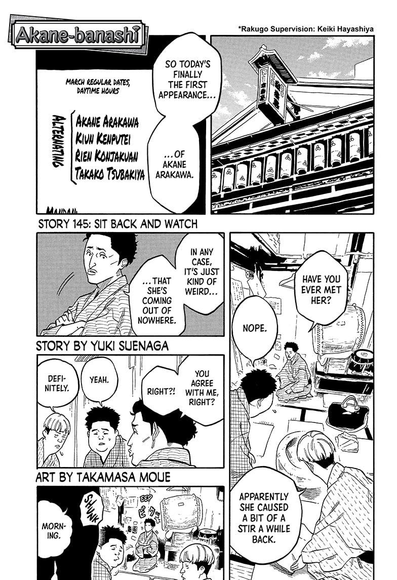 Akane-banashi manga, chapter 145, page 1 of 19