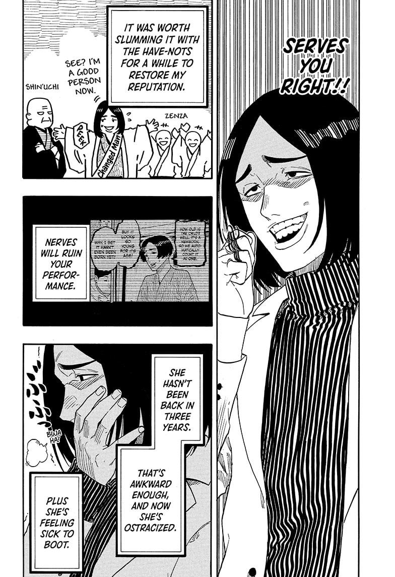 Akane-banashi manga, chapter 145, page 14 of 19