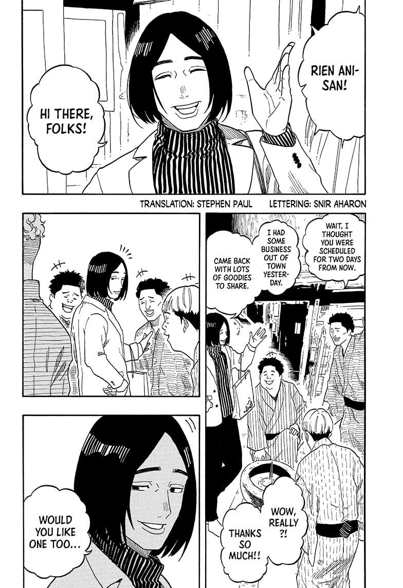 Akane-banashi manga, chapter 145, page 2 of 19