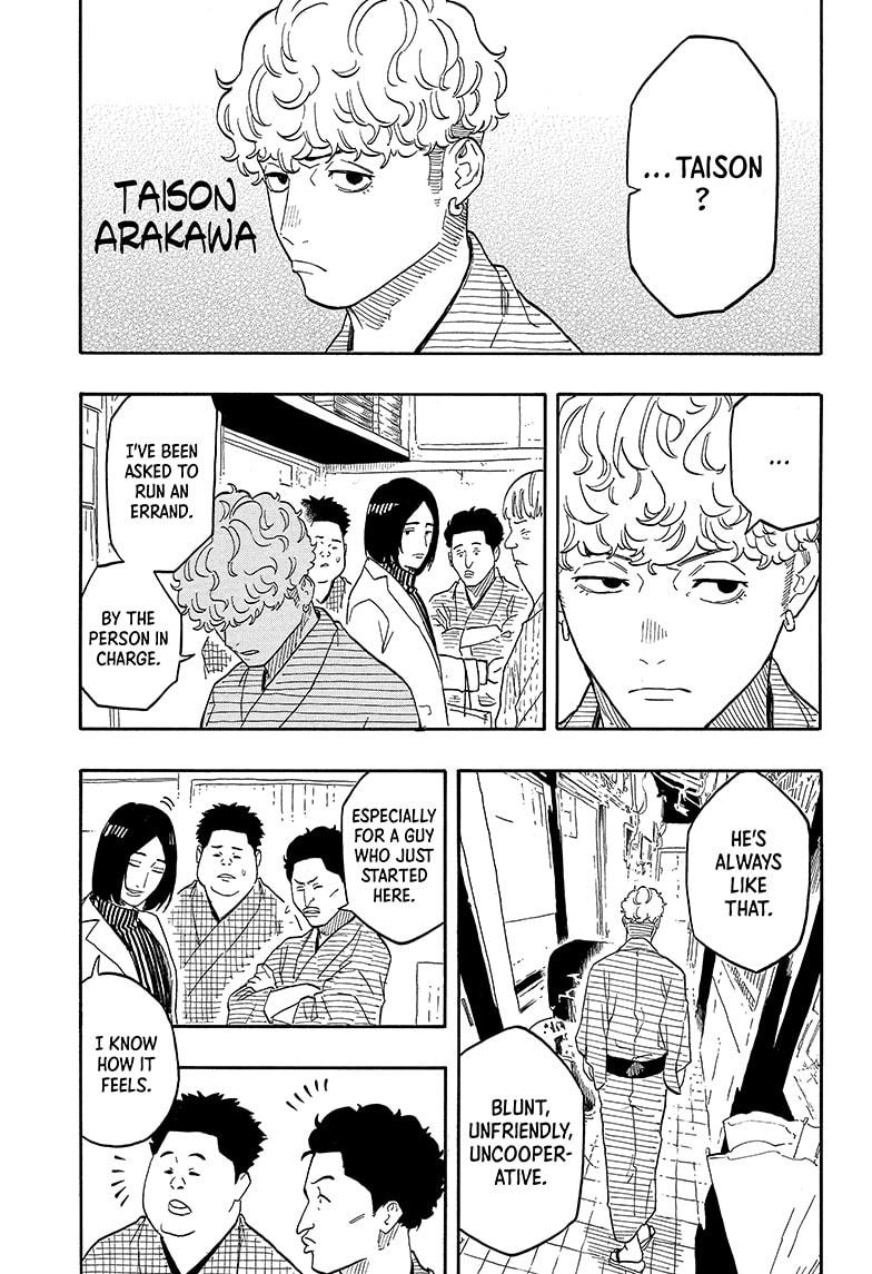 Akane-banashi manga, chapter 145, page 3 of 19