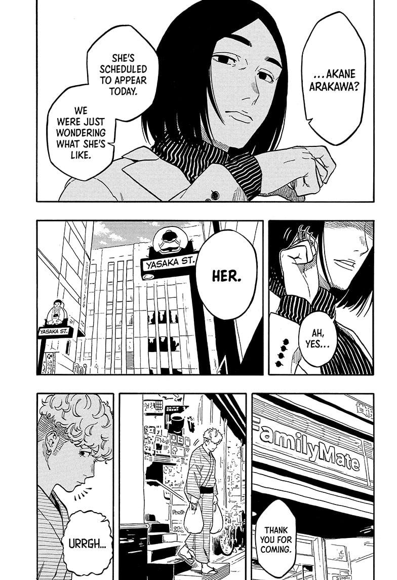 Akane-banashi manga, chapter 145, page 5 of 19