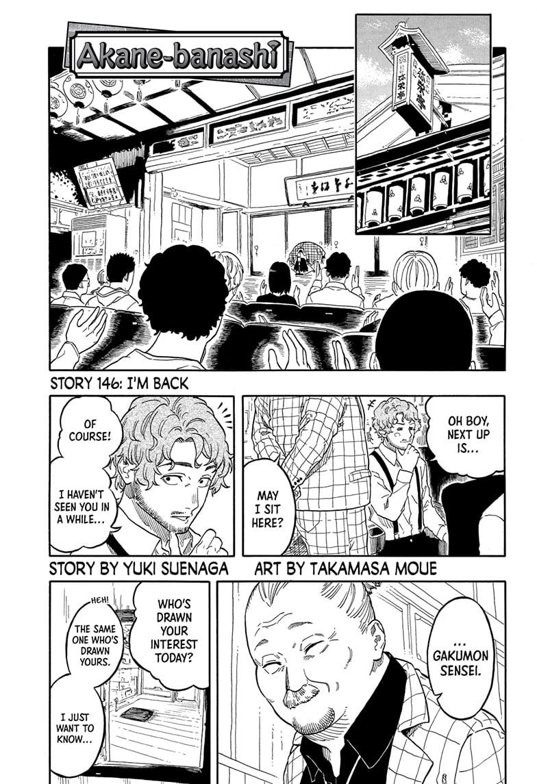 Akane Banashi Chapter 146 page 1 - Chapter 146