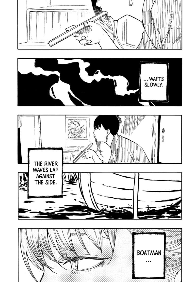 Akane Banashi Chapter 146 page 11 - Chapter 146