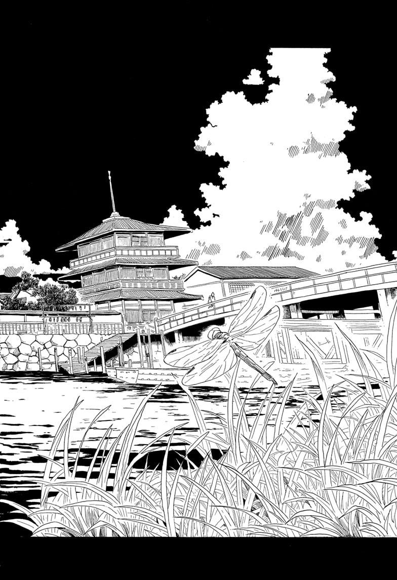 Akane Banashi Chapter 146 page 12 - Chapter 146