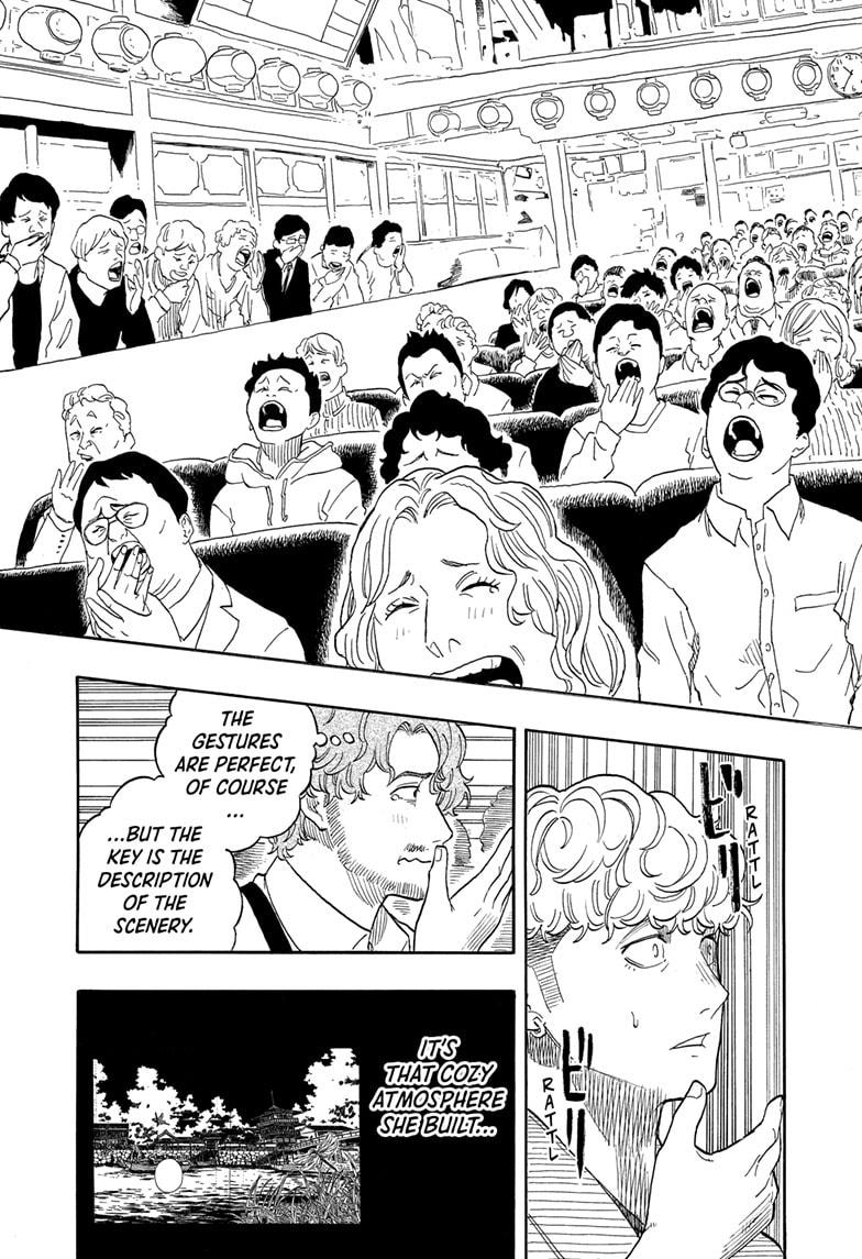 Akane Banashi Chapter 146 page 17 - Chapter 146
