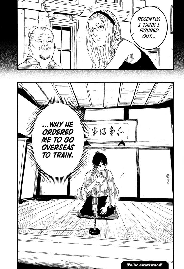 Akane Banashi Chapter 146 page 19 - Chapter 146