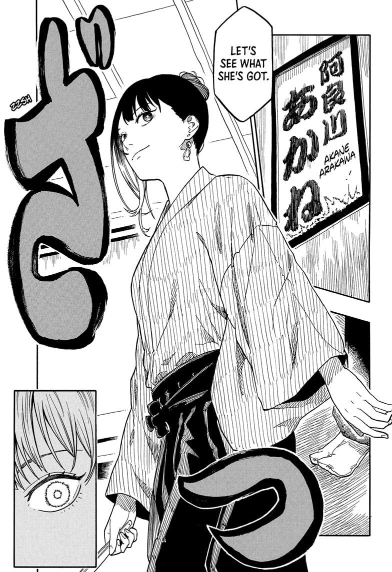 Akane Banashi Chapter 146 page 3 - Chapter 146