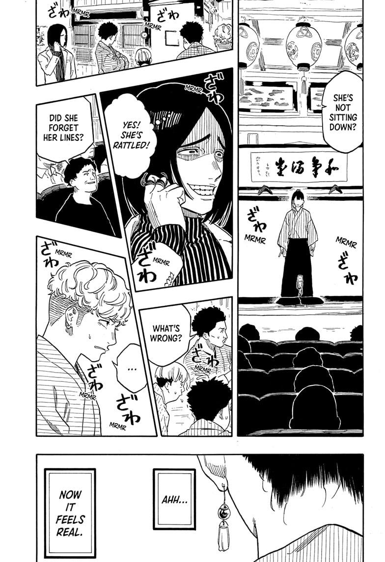 Akane Banashi Chapter 146 page 5 - Chapter 146