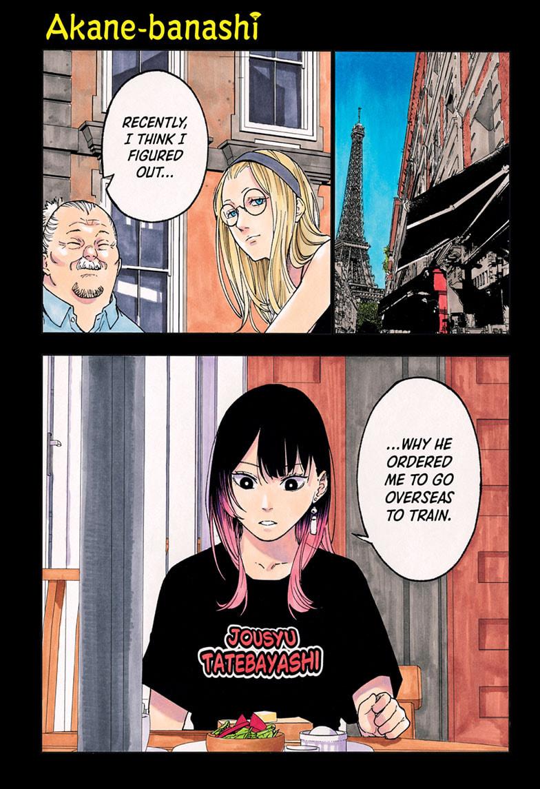 Akane Banashi Chapter 147 page 1 - Chapter 147