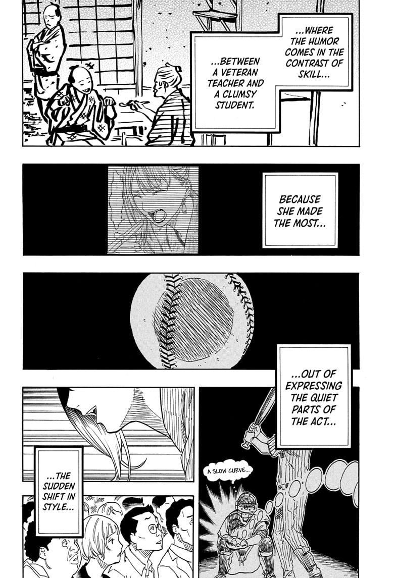 Akane Banashi Chapter 147 page 17 - Chapter 147