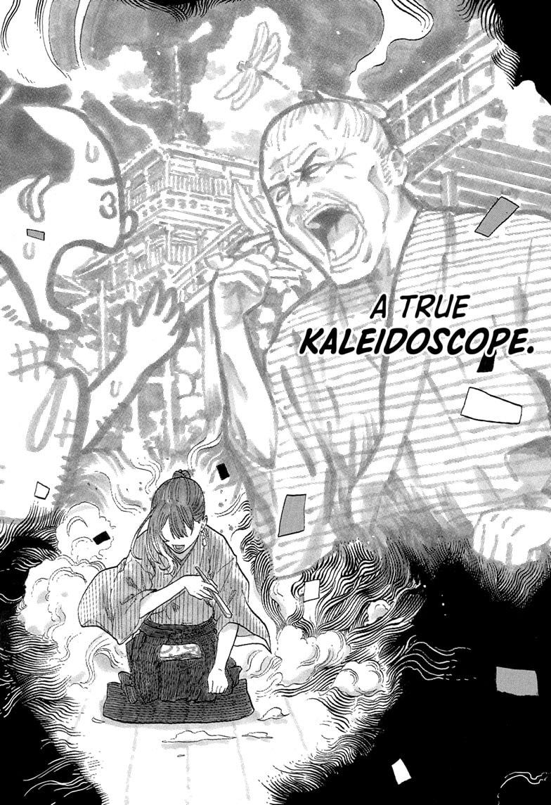 Akane Banashi Chapter 147 page 21 - Chapter 147