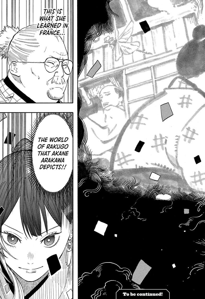 Akane Banashi Chapter 147 page 22 - Chapter 147