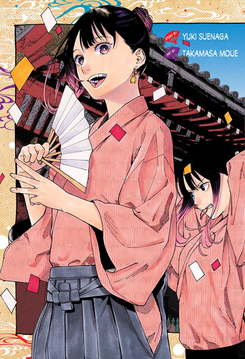 Akane Banashi Chapter 147 page 3 - Chapter 147
