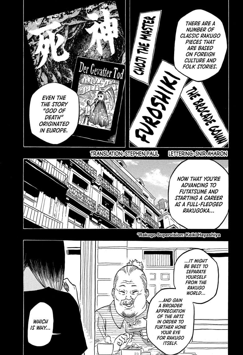 Akane Banashi Chapter 147 page 4 - Chapter 147