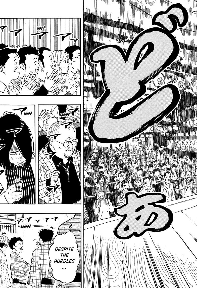 Akane Banashi Chapter 148 page 13 - Chapter 148