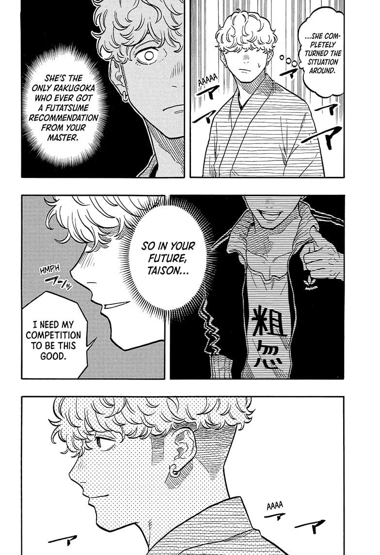 Akane Banashi Chapter 148 page 14 - Chapter 148