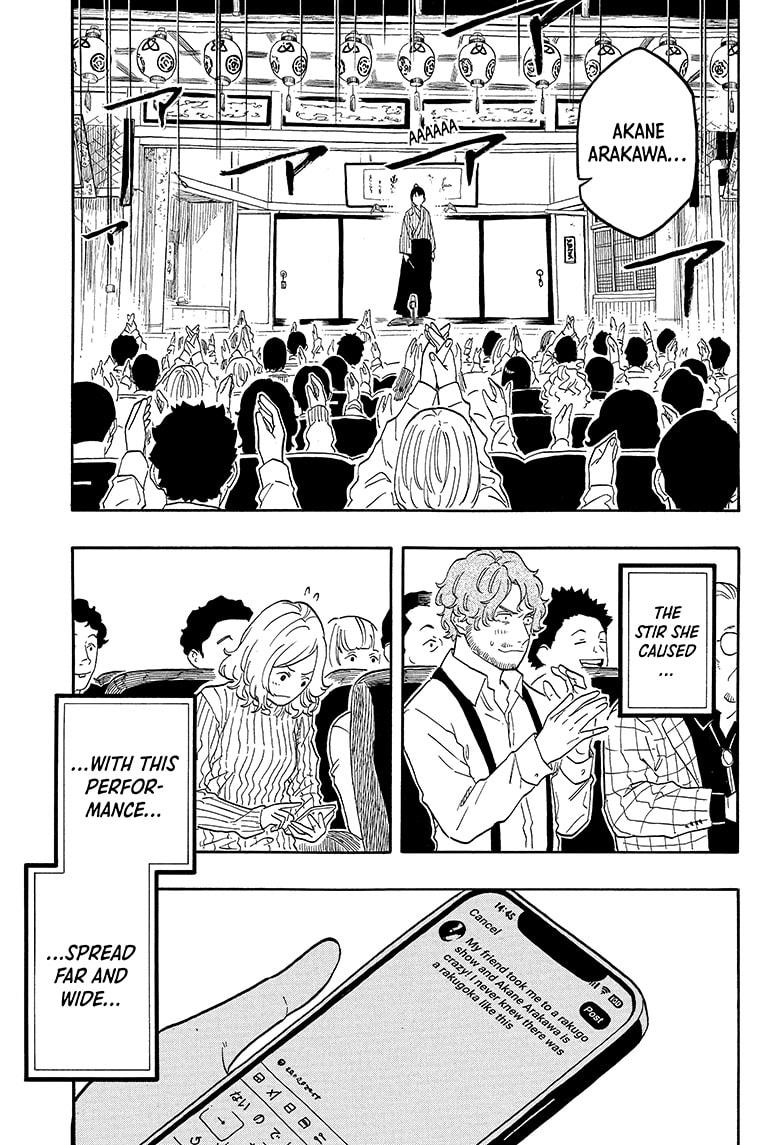 Akane Banashi Chapter 148 page 15 - Chapter 148