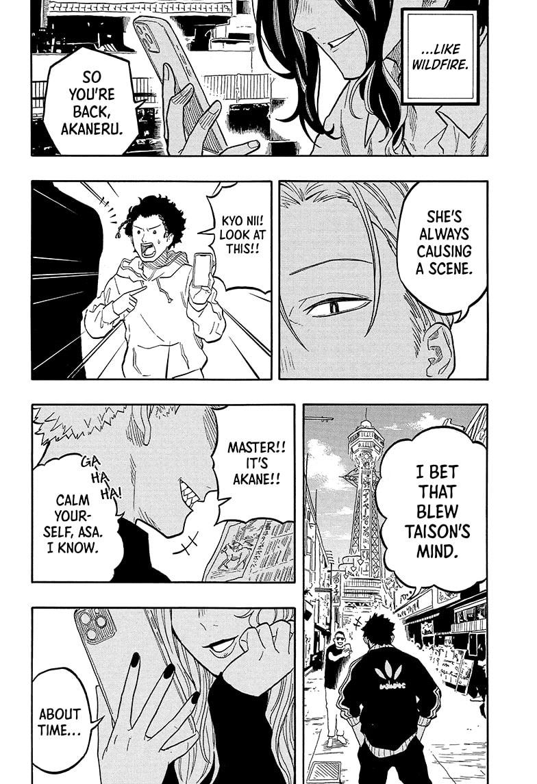 Akane Banashi Chapter 148 page 16 - Chapter 148