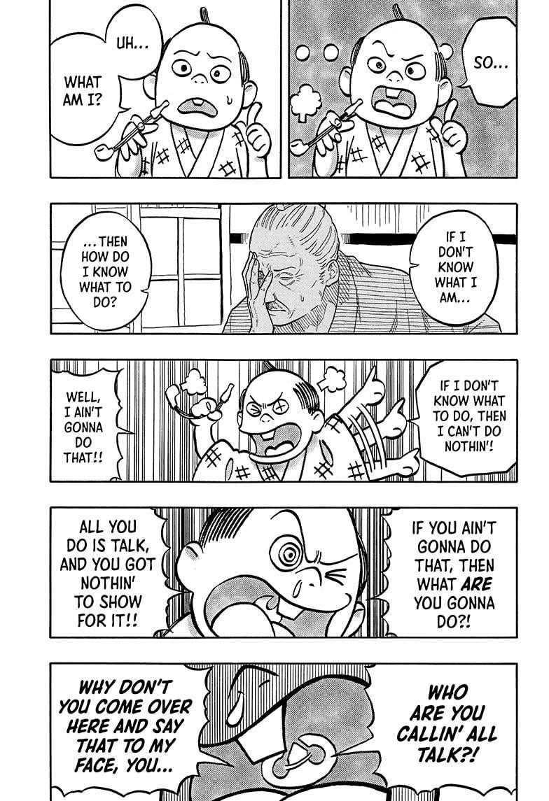 Akane Banashi Chapter 148 page 3 - Chapter 148